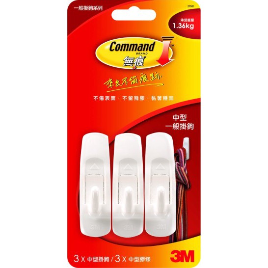3M  27001 無痕中型掛勾