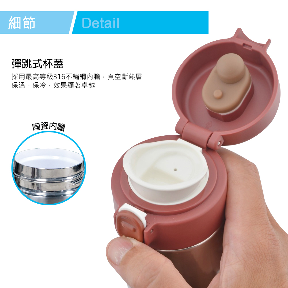CLARE 可蕾爾 316不鏽鋼陶瓷彈跳保溫杯一鍵式彈蓋保溫杯 玫瑰金500cc-Leidea樂德兒, , large