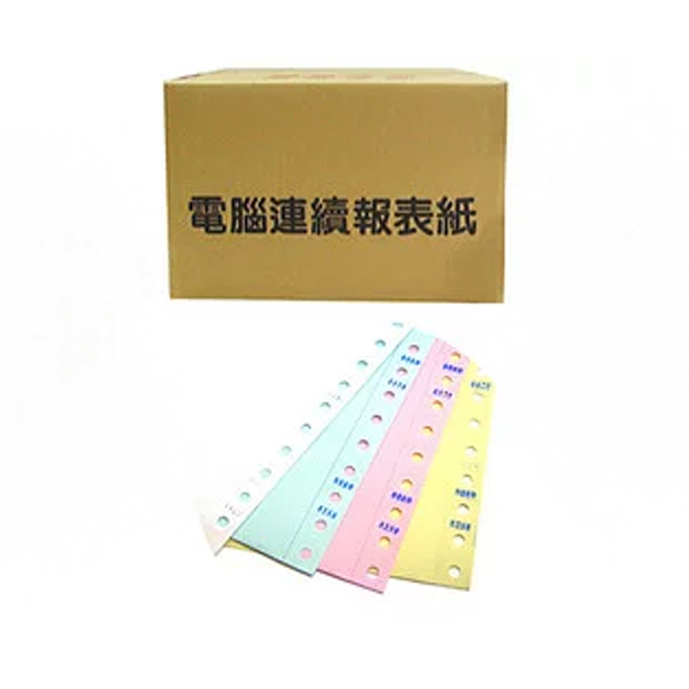 連續 電腦 報表紙 9 1/2 X 11 X 4P 80行 /箱, , large