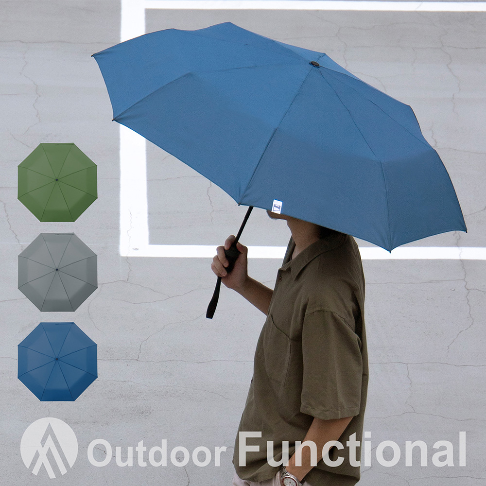 Advanced nano water repellent umbrella, , large