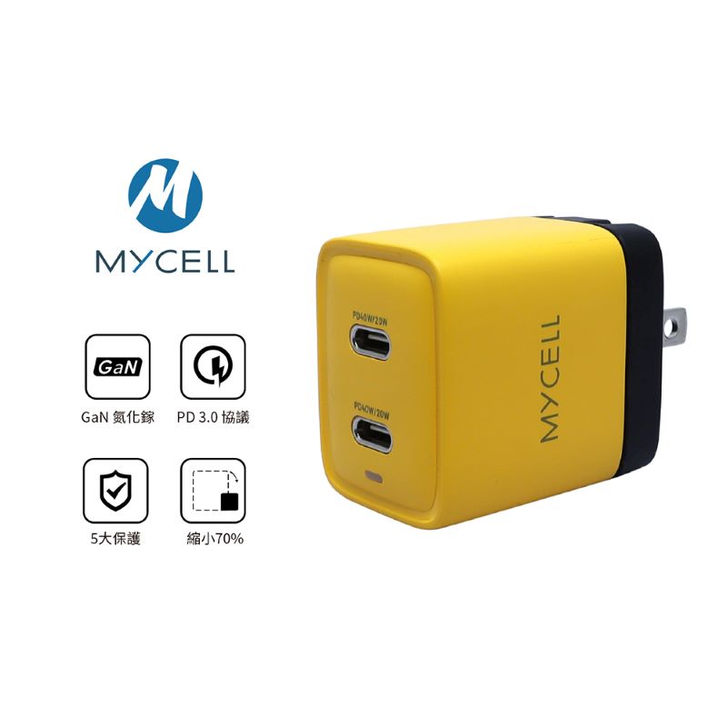 MyCell GDK58T 40W GaN 雙C智能充電器, , large