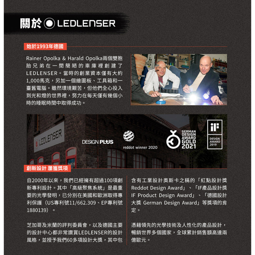 【德國Ledlenser】HF4R Core 充電式頭燈, , large