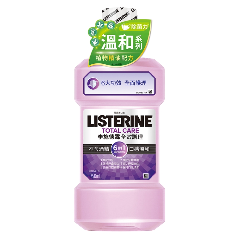Listerine Total Care Zero, , large