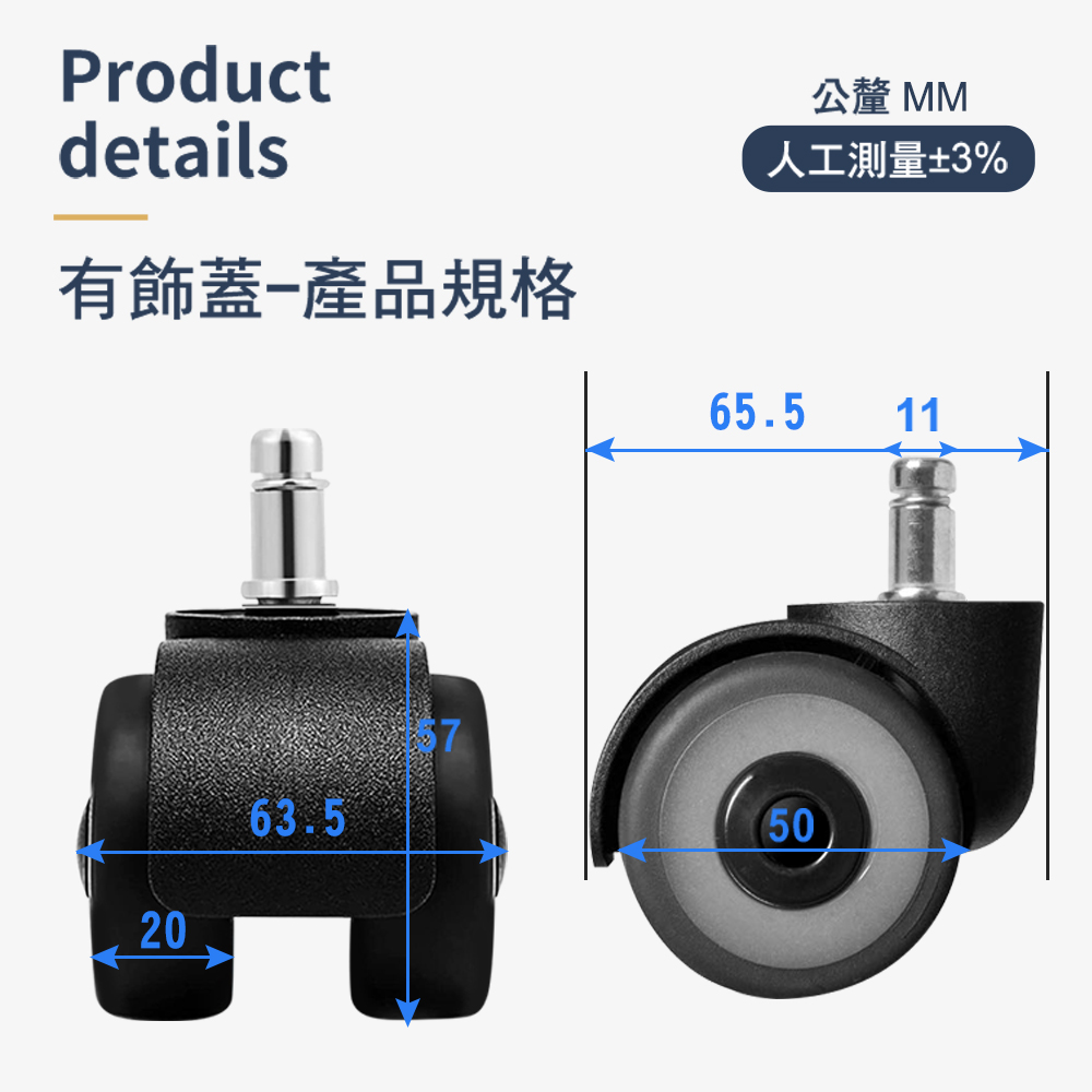 【G+居家】2組辦公椅2吋萬向輪5入組(活動腳輪/電腦椅輪子/靜音輪/萬向輪/直插式), 灰圈,無蓋飾, large