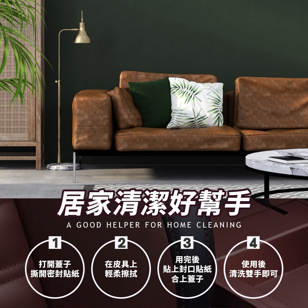 [夢巴黎] 皮革護理濕紙巾 皮革擦拭紙巾 皮革保養 皮革濕巾 汽車座椅保養 汽車內飾清潔 皮革保養油 皮革擦拭布 皮鞋保養, , large