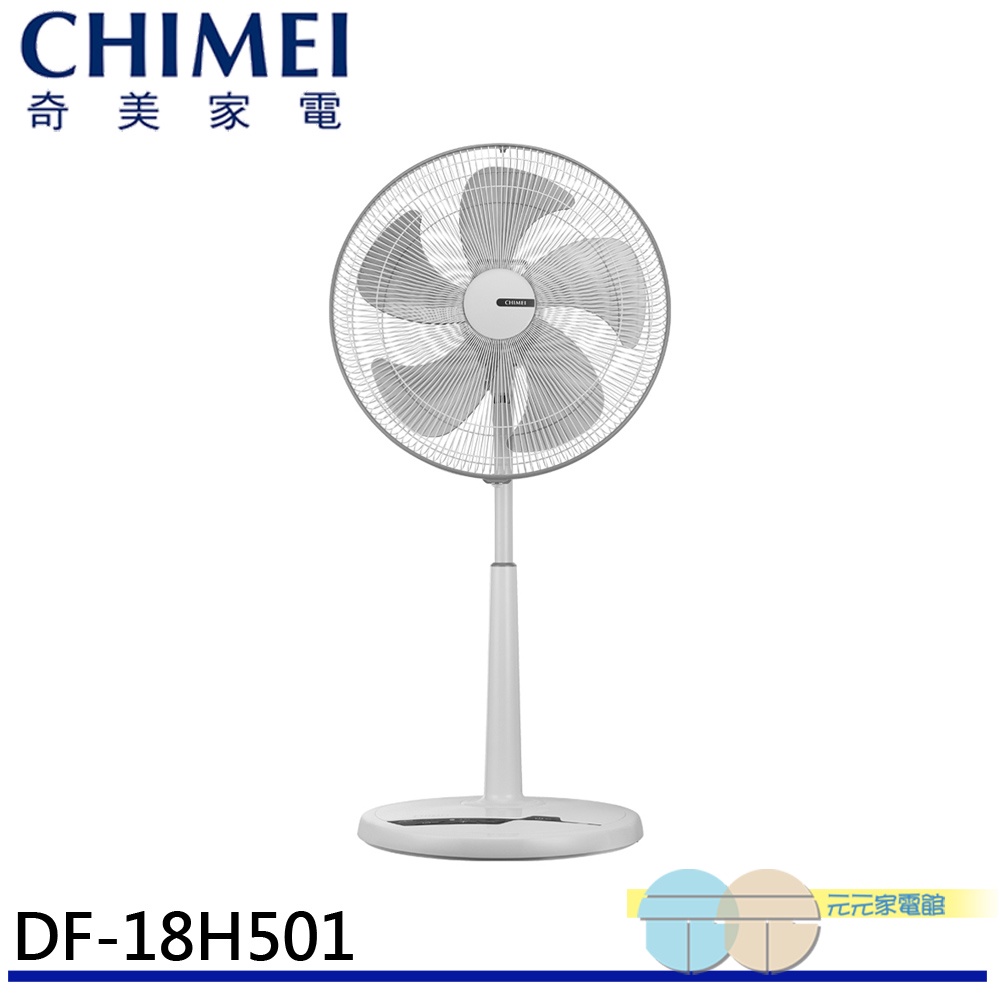 CHIMEI 18” 7-Speed Microcomputer Remote DC Fan DF-18H501, , large