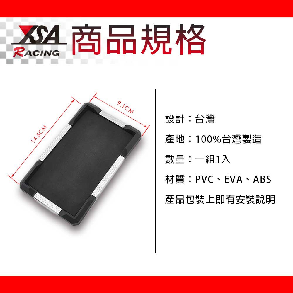 YSA 置物止滑框 收納框 止滑墊 防滑墊, , large