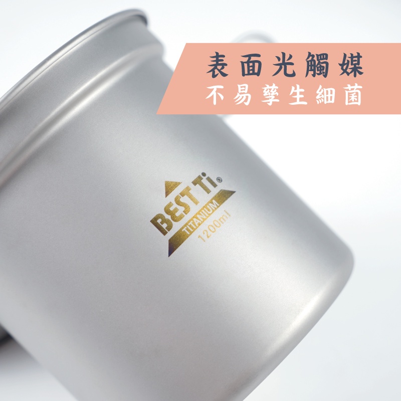 【純鈦深淺雙鍋組】快煮鍋 鍋 鈦鍋 露營鍋 鍋具 餐具 泡麵, , large