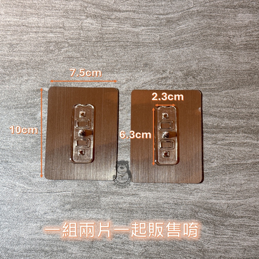 [熊好貼國際]螺絲貼片 特價 膠片加大螺長2種尺寸 粗糙不平光滑平整牆面皆可貼 不殘膠不傷磁磚 無痕掛勾 舒適家掛鉤, , large