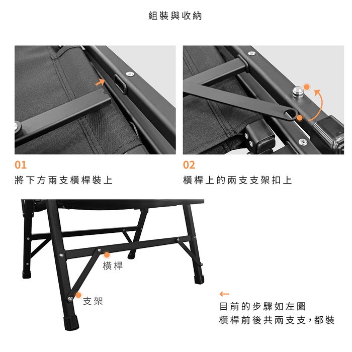 combination camping chair, , large