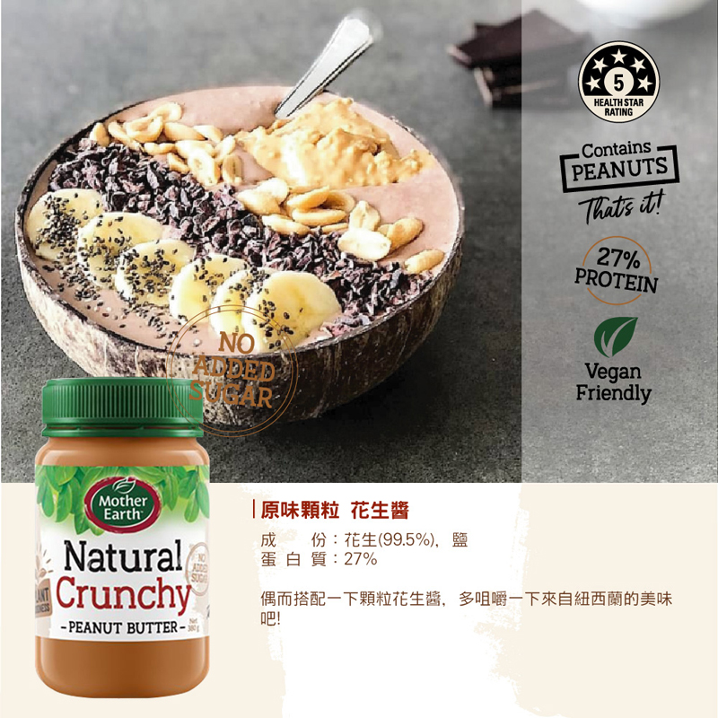 Mother Earth, , large