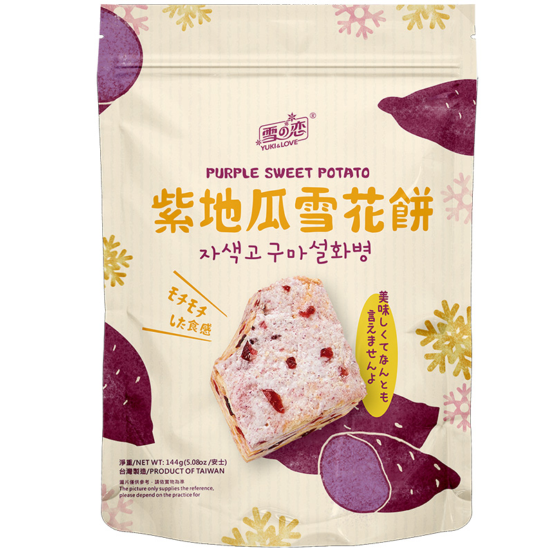 雪之戀紫地瓜雪花餅, , large