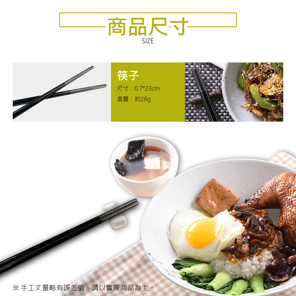 CLARE 可蕾爾 典鑽316不鏽鋼筷鍍鈦防滑筷 雙曜石黑23cm五入-Leidea樂德兒, , large
