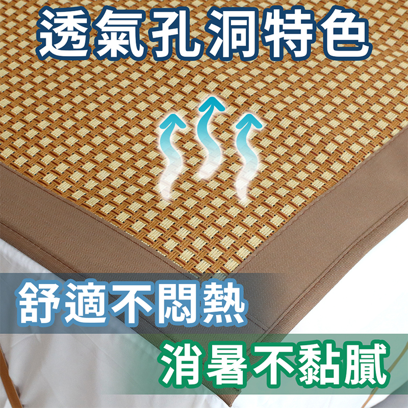 Yateng mat cooler, , large