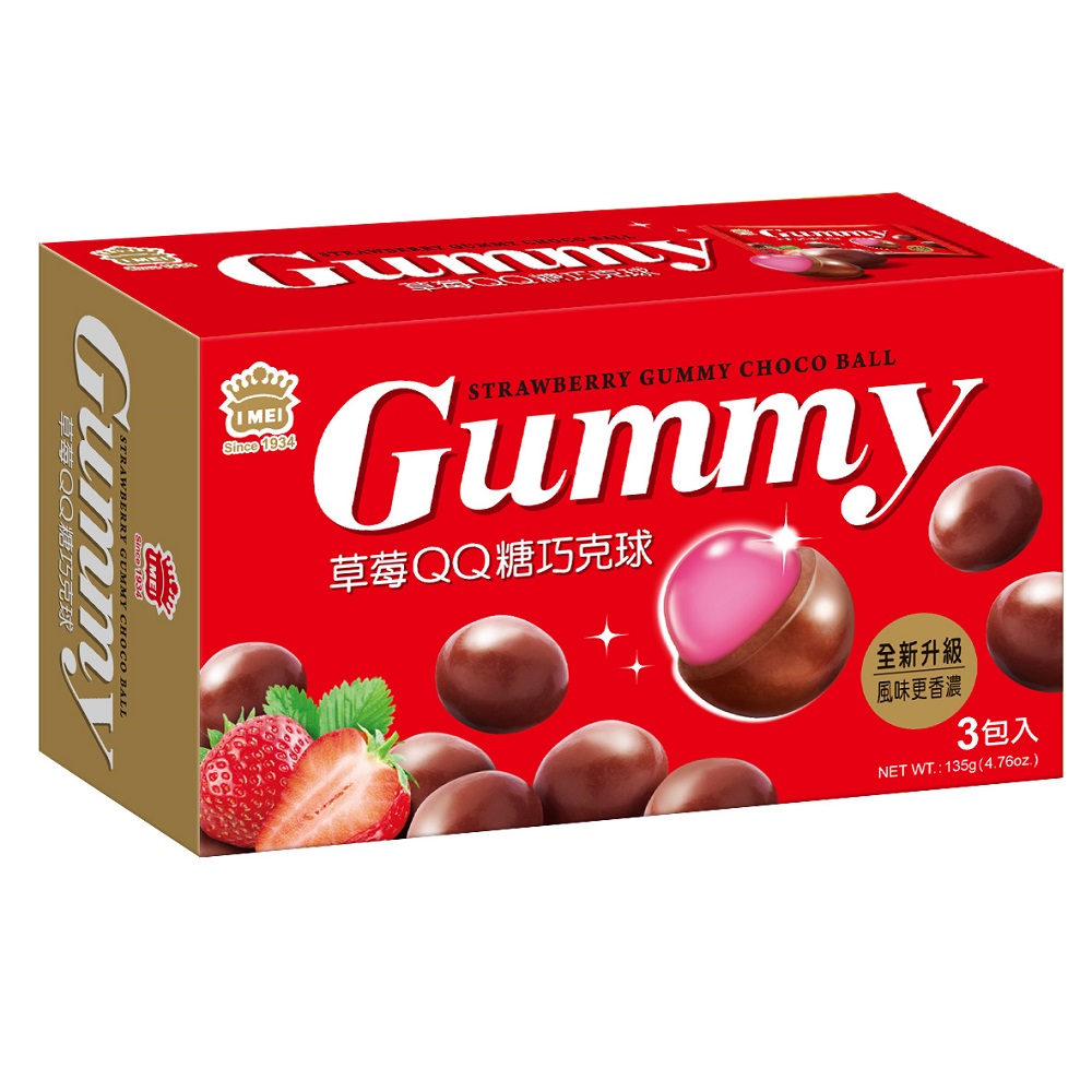 I-MEI Gummy Choco Ball (Strawberry), , large