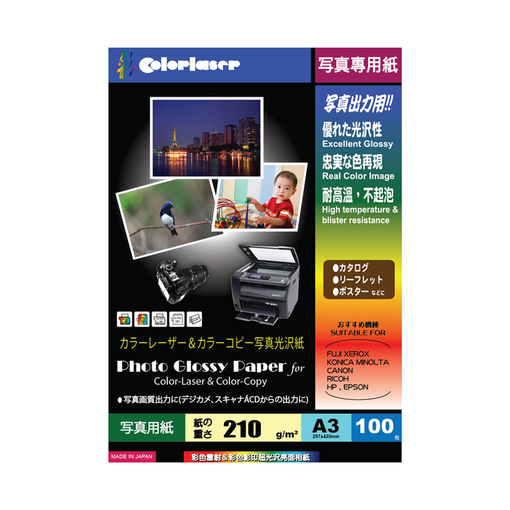 【kuanyo】日本進口 A3 優質超光亮面雷射專用相紙 210gsm 100張 /包 GW210, , large