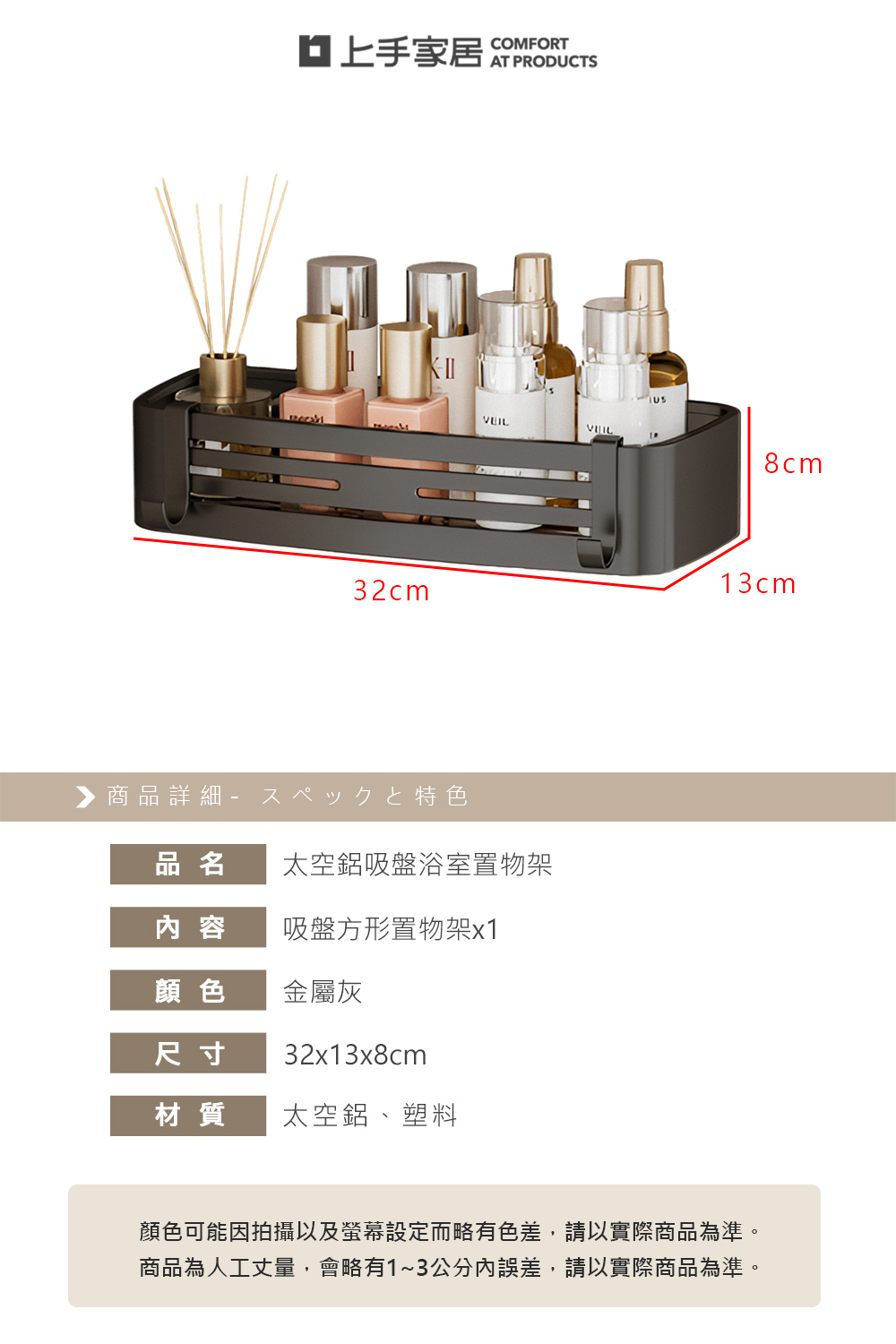 aluminum-suction-bathrack, , large