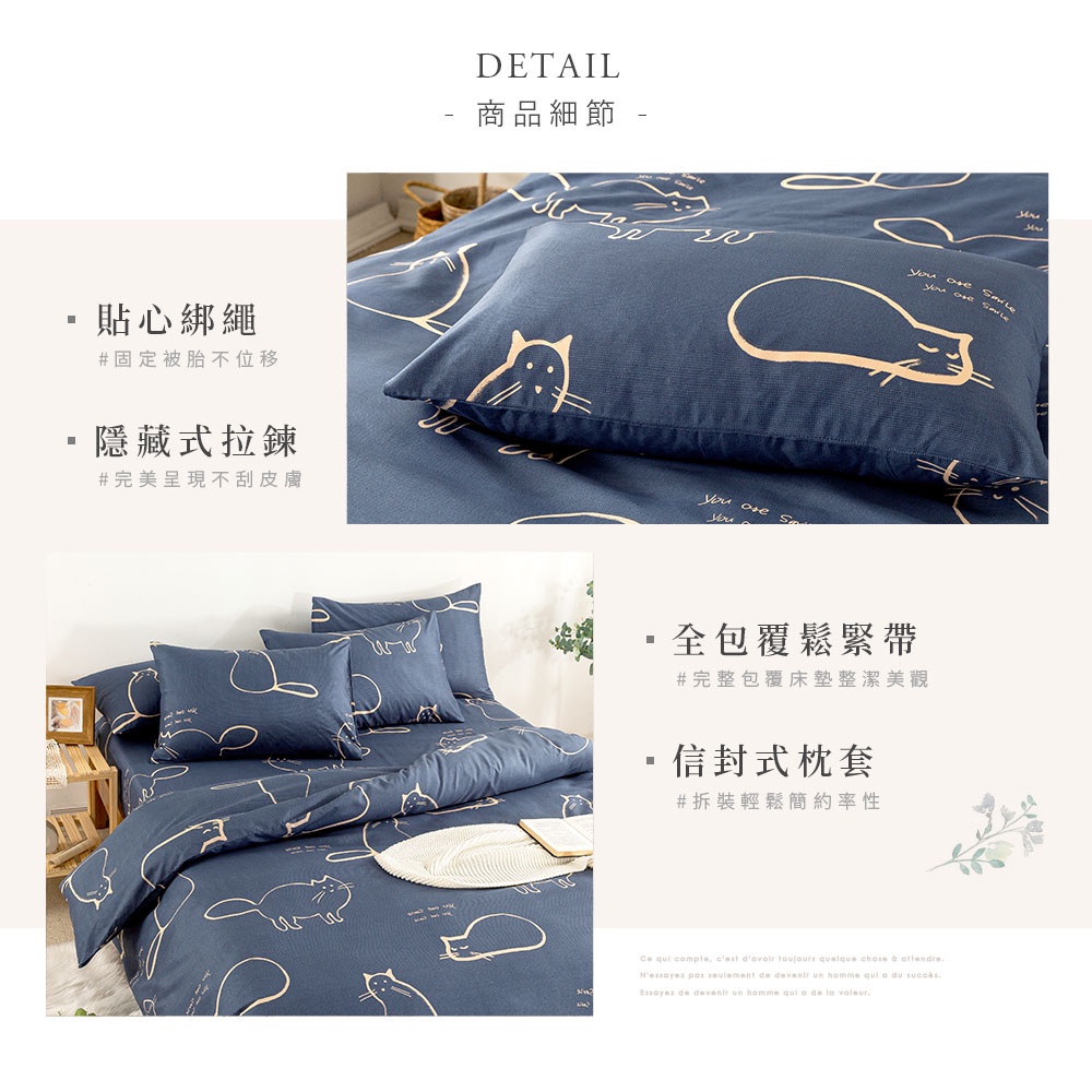 bedding, , large