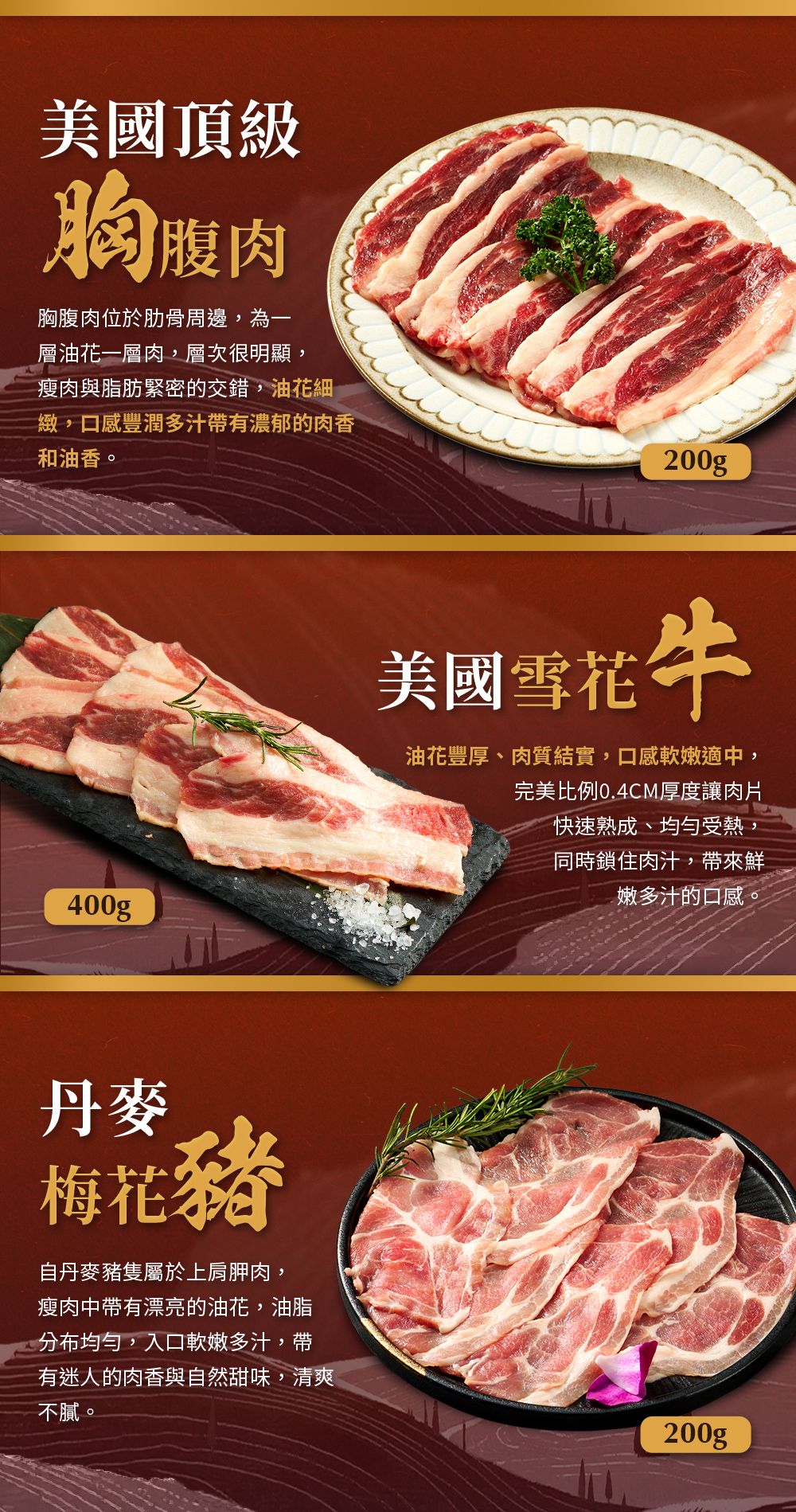 【史家庄方便廚房】輕奢海陸燒烤饗宴11件組 (適合7-8人份), , large