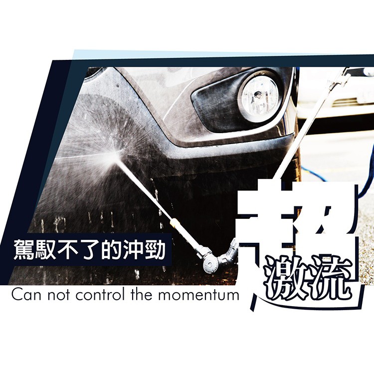 噴射龍強力噴水槍 新一代225度任你調 雙噴射水流模式 暫時止水閥門設計, , large