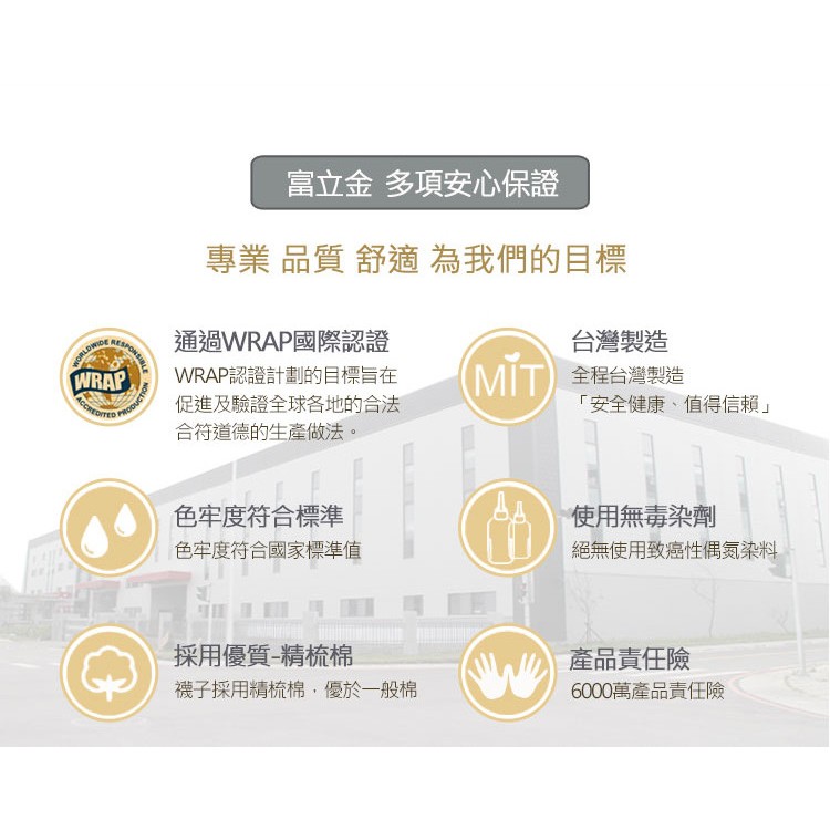 【D&G】速效機能乾爽男1/2襪<黑>D579 短襪 襪子 抑菌消臭, , large