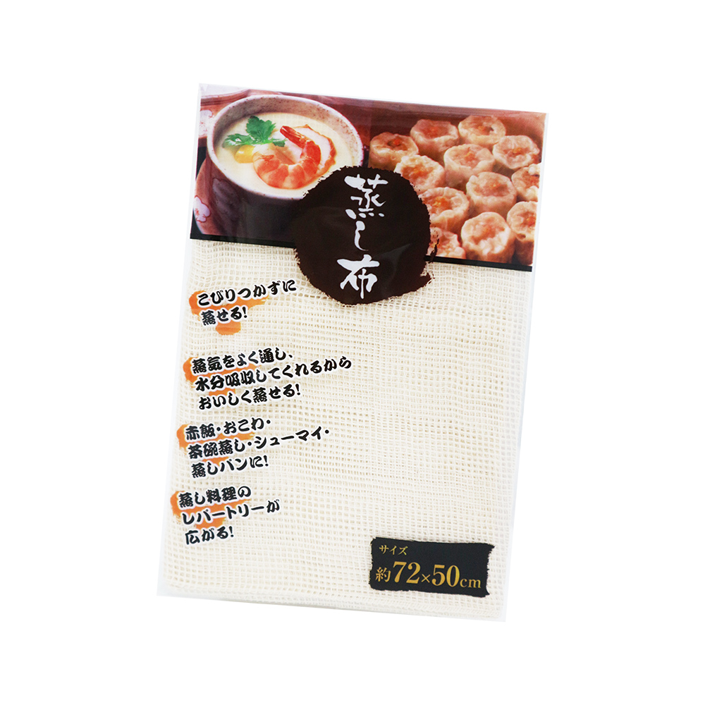 日本進口多用途蒸籠布-72x50cm-3入