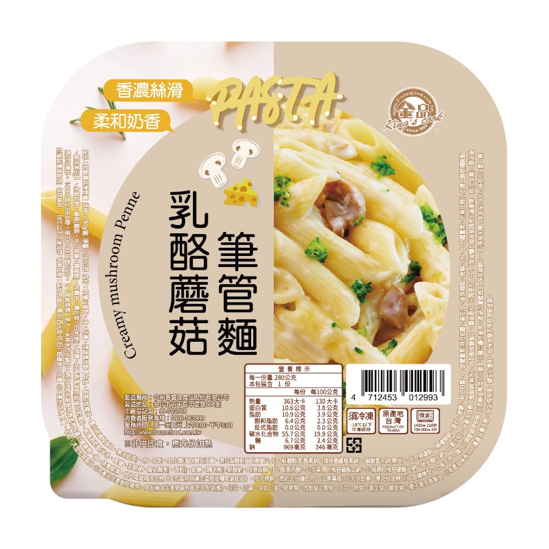 Creamy mushroom Penne, , large