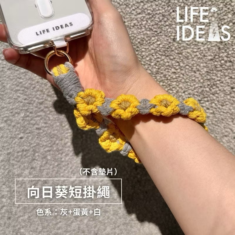【生活好電子】向日葵-手環掛繩 可愛搭配 無墊片 手機掛繩 手環掛繩 手機鍊, , large