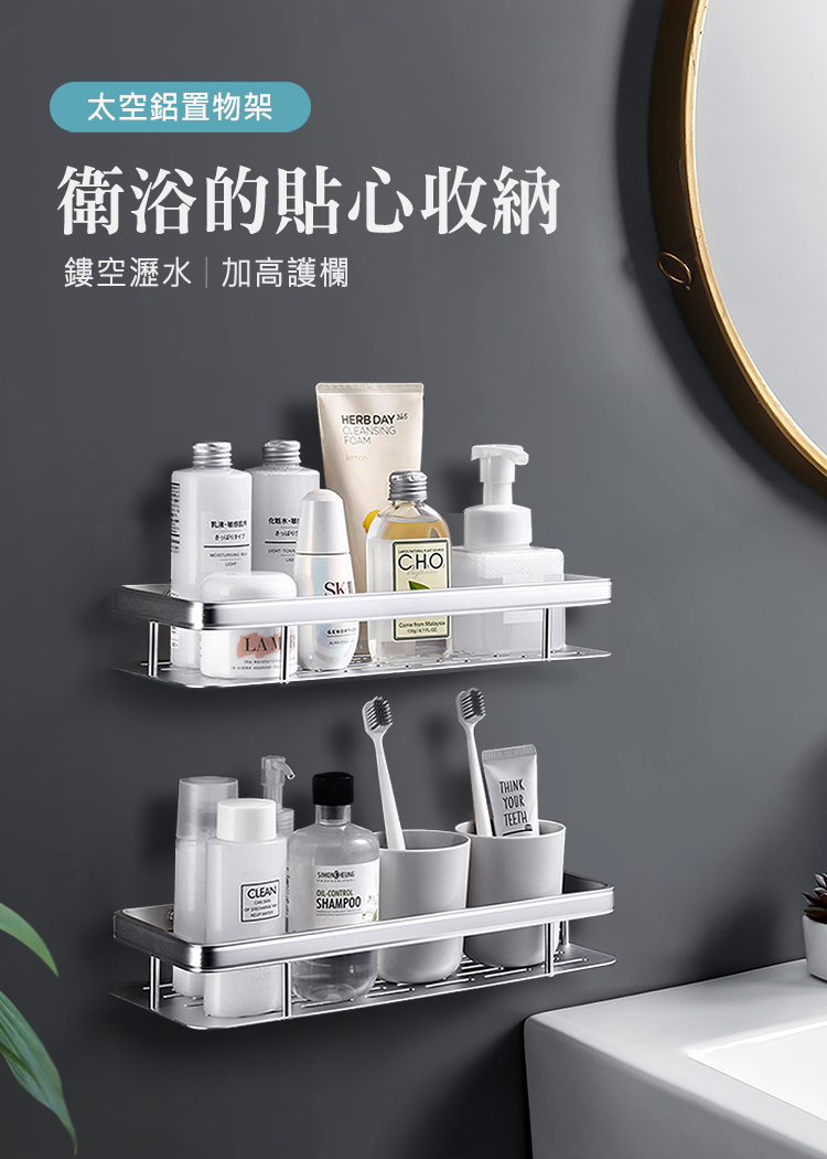 aluminum-no-drill-shelf, , large