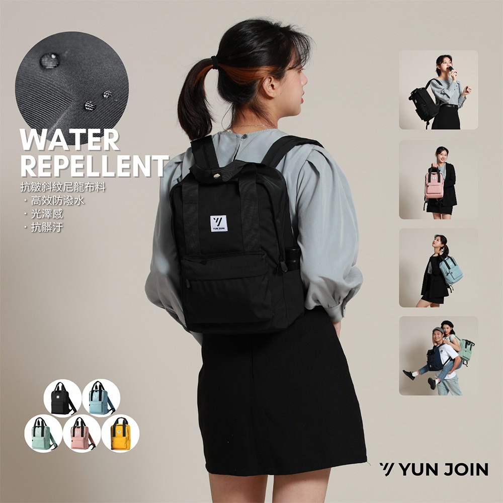 【YUNJOIN】 TWILL-輕量休閒小後背包 寵物包 旅行 露營 通勤 上學 旅行包 背包 書包 開學 小背包, , large