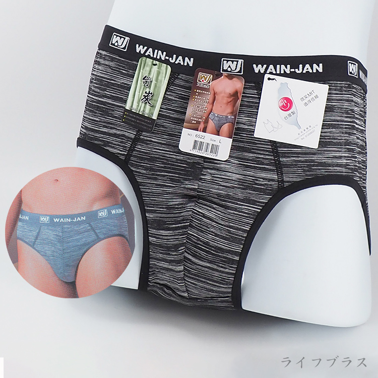 竹炭纖維男用三角內褲-6522-XXL-3件, , large