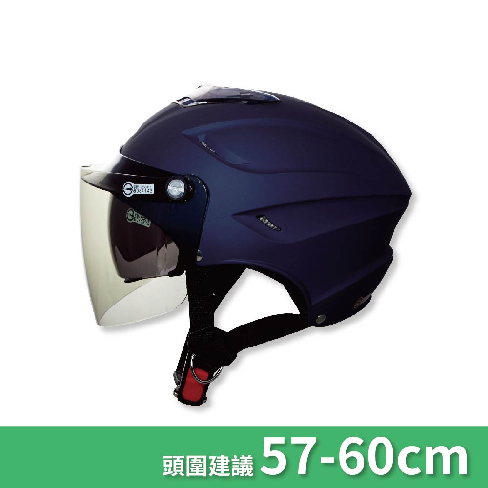 helmet, 消光藍, large