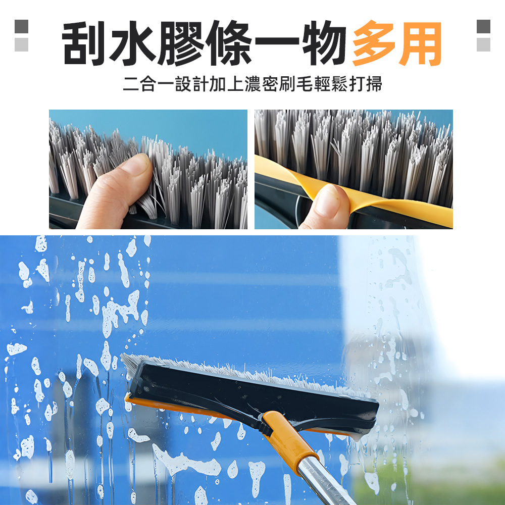 bathroom-v-squeegee-broom, , large