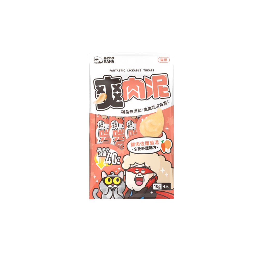 Lickable Treats Chicken  Carrots, , large