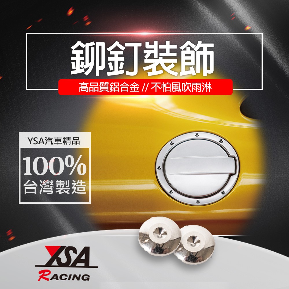 car supplies, , large