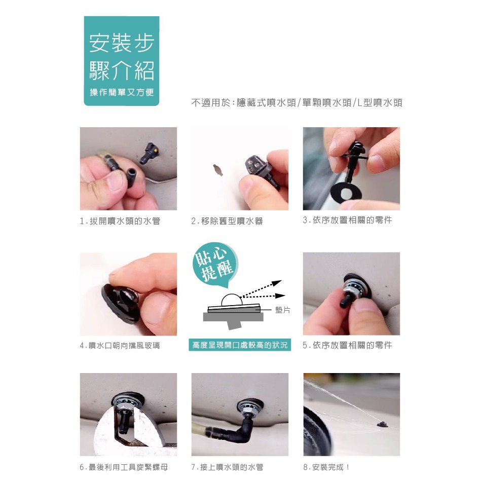 car supplies, , large