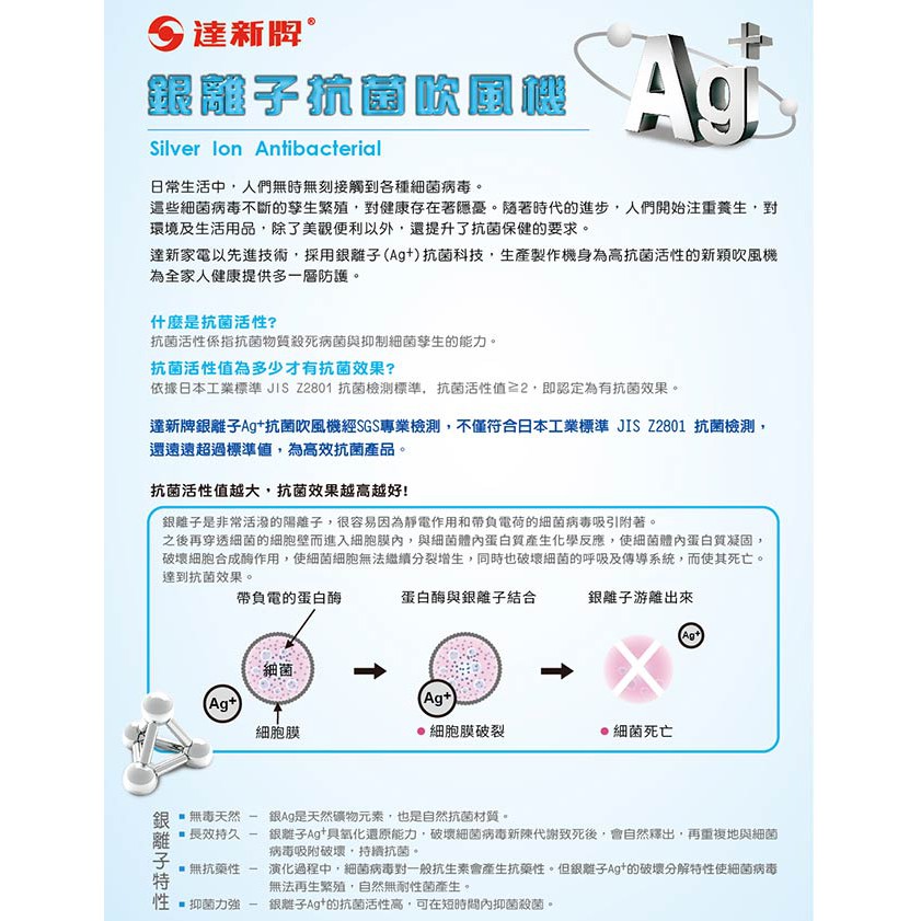 達新牌 光觸媒抗菌8000萬超水潤負離子吹風機 FD-808S 香檳金, , large