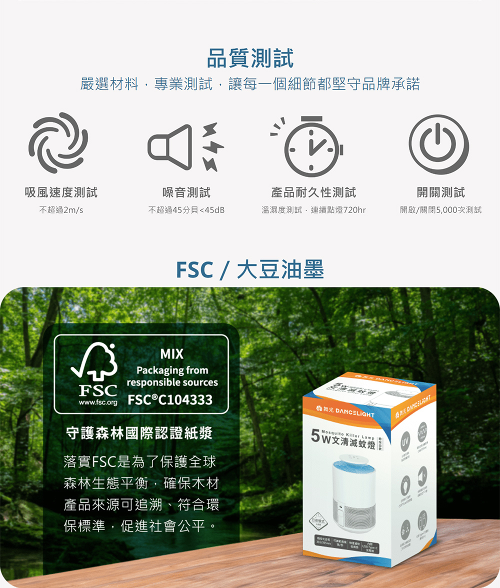 DanceLight Wenqing Mosquito Killing Lamp Intelligent Mosquito Trap to Get Rid of Mosquito Troubles, , large