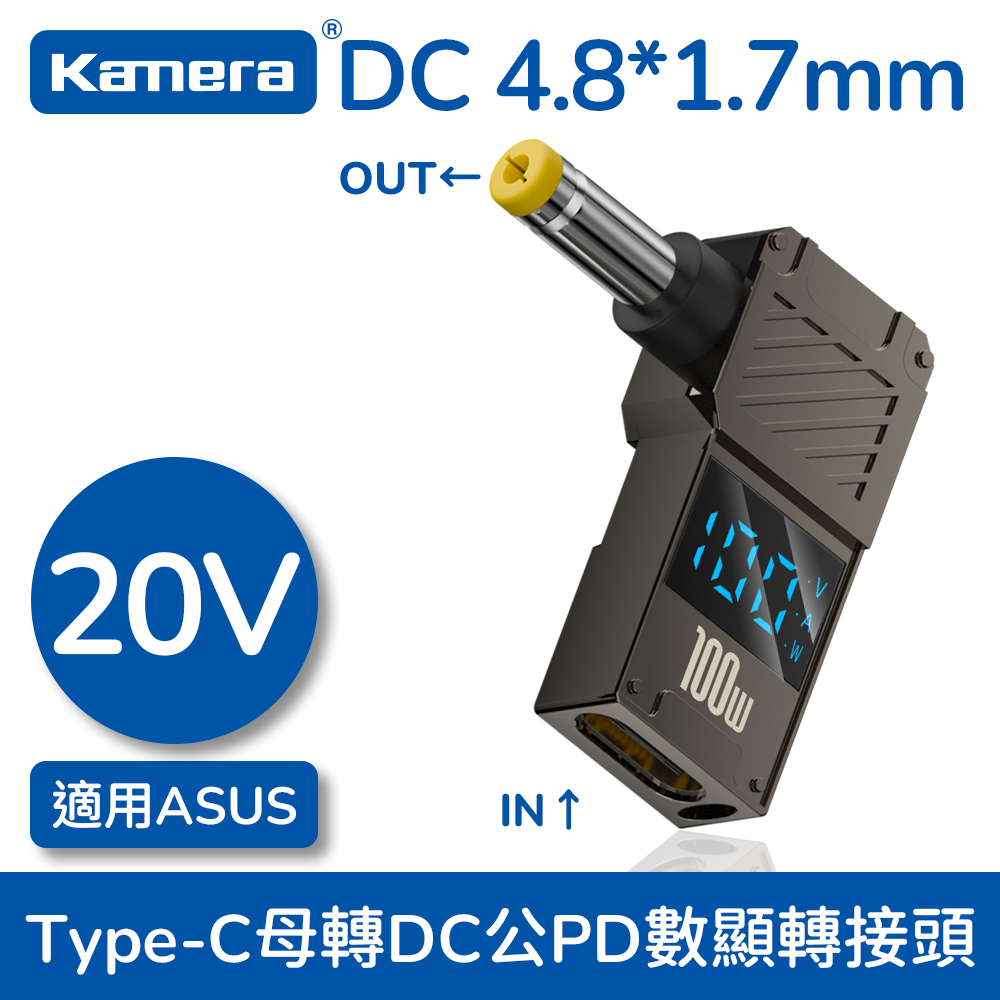 DC 4.8*1.7, , large