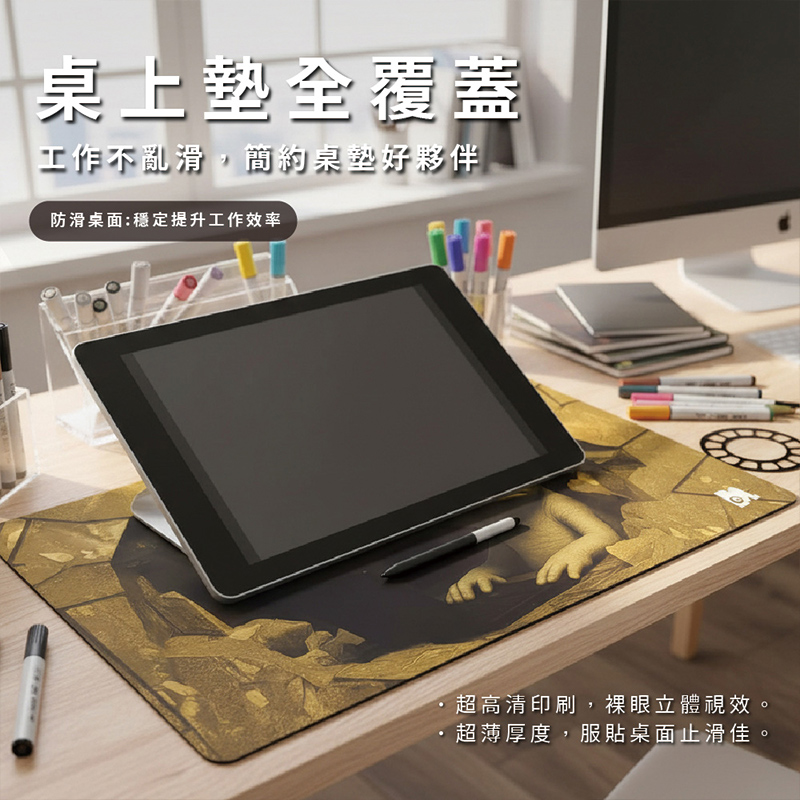 【Monster】 3D Scene Desk Mat (60x34cm) &ndash; White Duck, , large