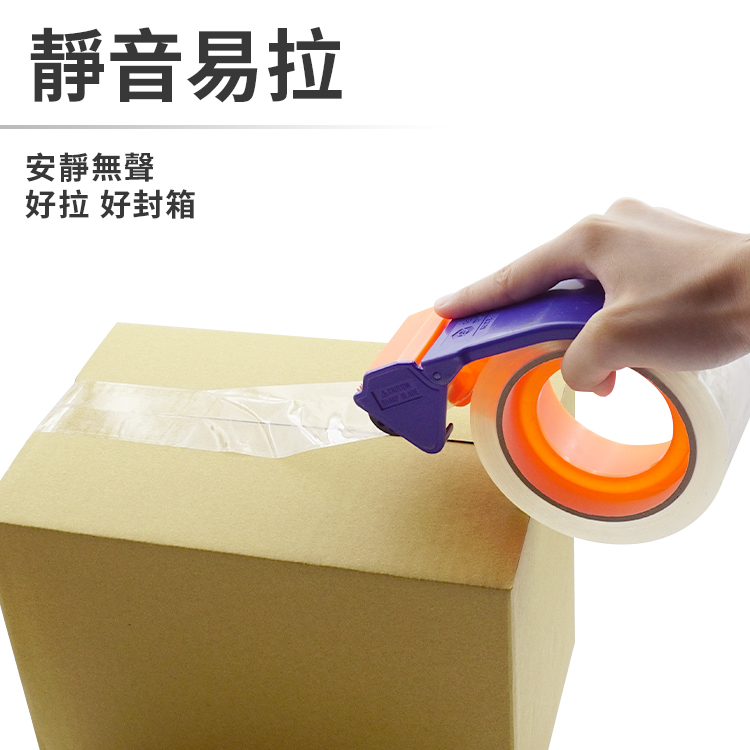 [寰諦]無聲加厚透明膠帶50m /台灣製48mm_十捲組, , large