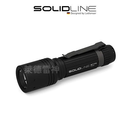 【德國Ledlenser】副品牌 SOLIDLINE ST7R 航空鋁合金充電型手電筒, , large