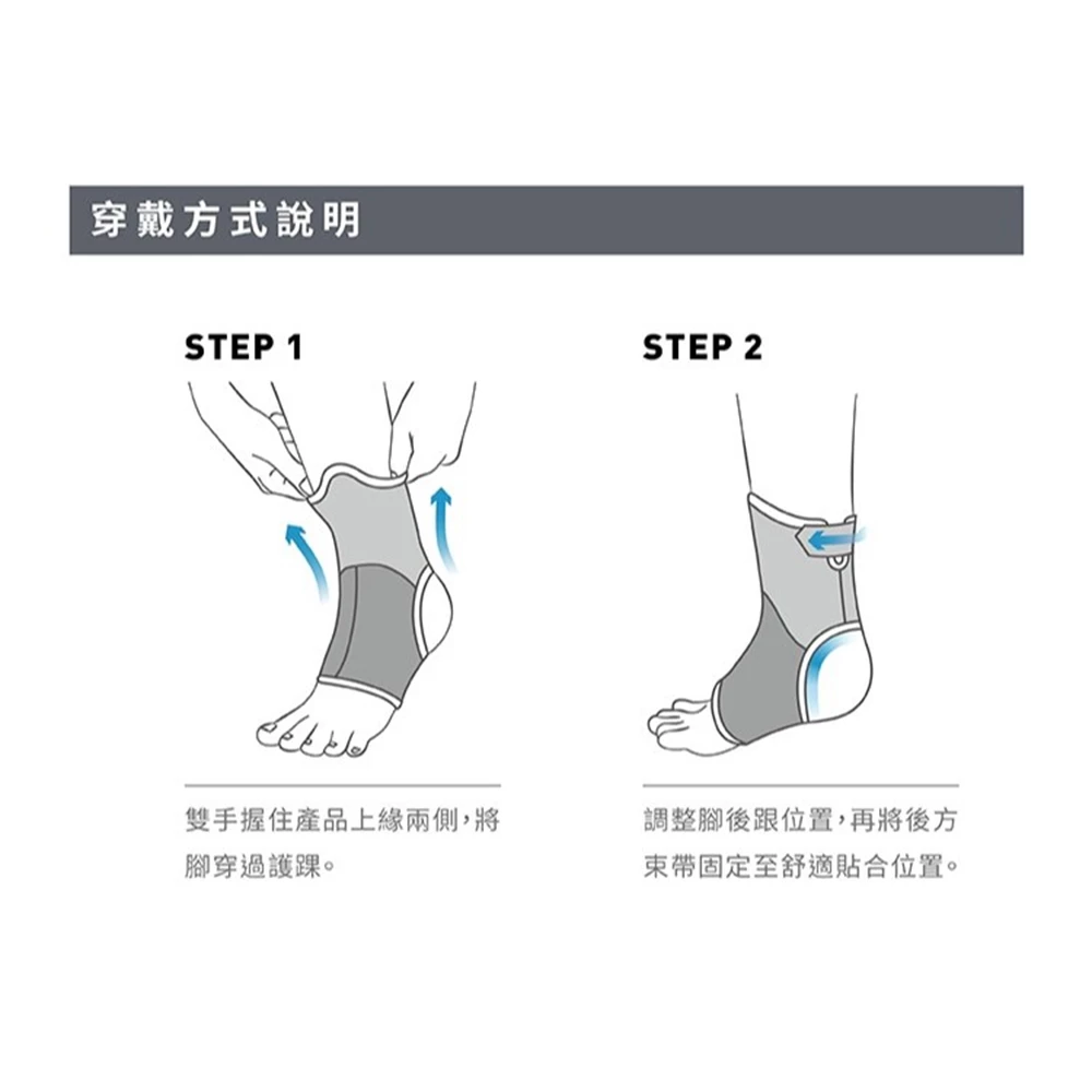 [秉宸] LP SUPPORT 分區加壓訓練踝護套 單入裝 FT15CA, , large