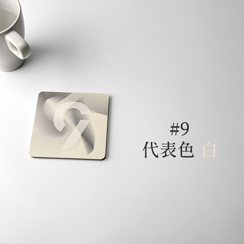 【Monster】 My Number Rhyme Soft Diatomaceous Earth Absorbent Coaster – Lucky Number Series (10x10cm) – 9, , large