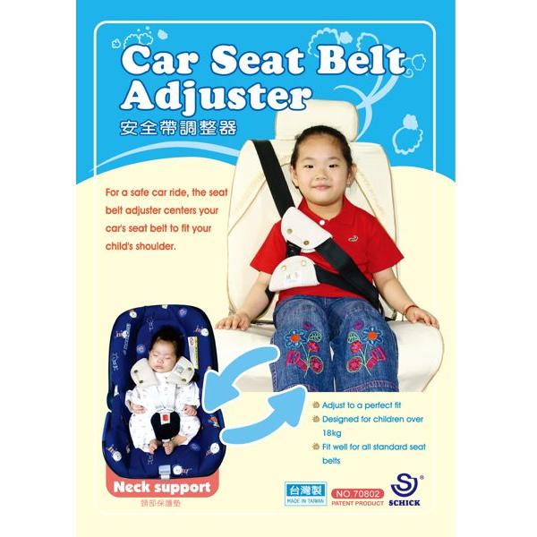 Car Seat Belt Adjuster, , large