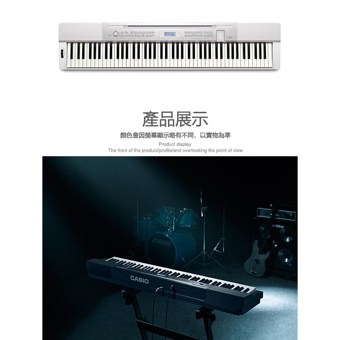 【福利品】CASIO PX350M-WE 88鍵電鋼琴 典雅白色款【敦煌樂器】, , large