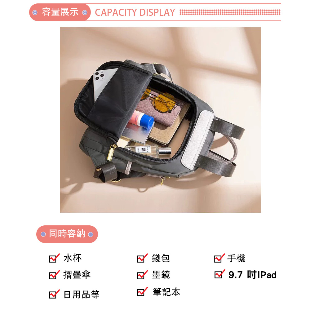 SPRING-未來質感系列尼龍防盜後背兩用包小號 防盜後背包 可肩背可後背雙肩包 防潑水後背包- 多色(可側背), , large