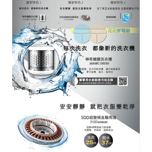 TOSHIBA 16KG SDD Inverter Washing Machine AW-DG16WAG, , large