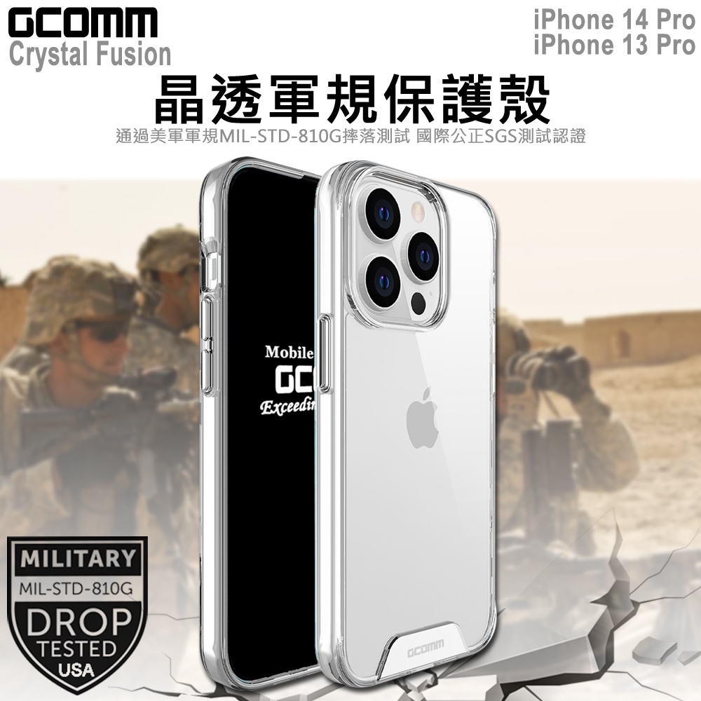 GCOMM iPhone 14Pro 13Pro 晶透軍規防摔殼 Crystal Fusion, , large