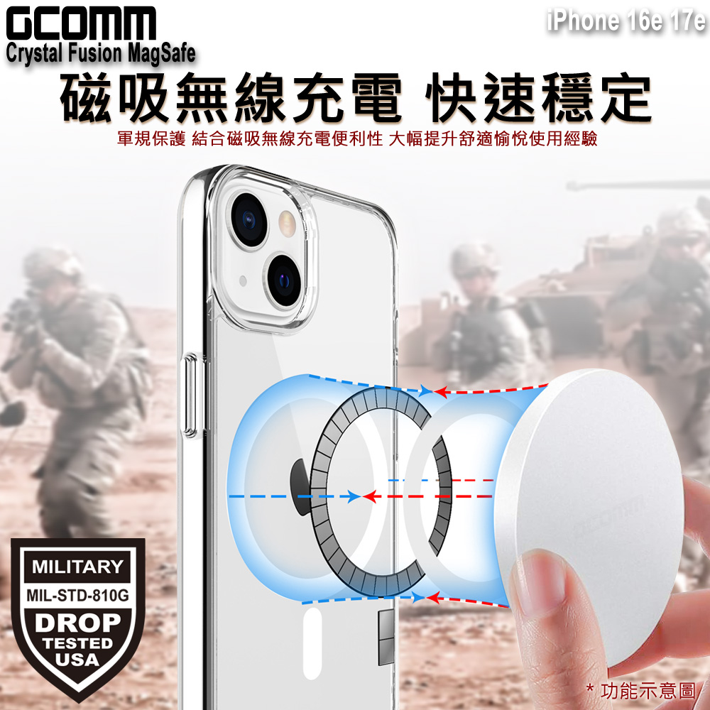 GCOMM iPhone 16e 17e 磁吸晶透軍規防摔殼 Crystal Fusion MagSafe, , large
